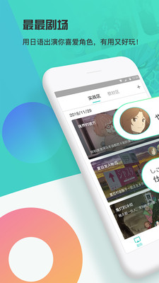 ����糡app��ͼ4