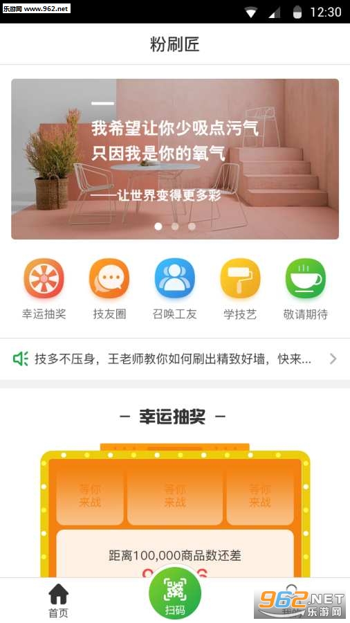 ��ˢ��app��ͼ0