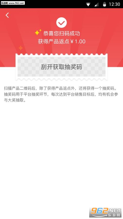 ��ˢ��app��ͼ1