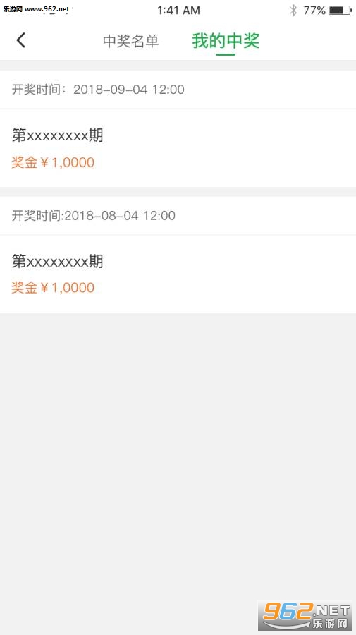 ��ˢ��app��ͼ2