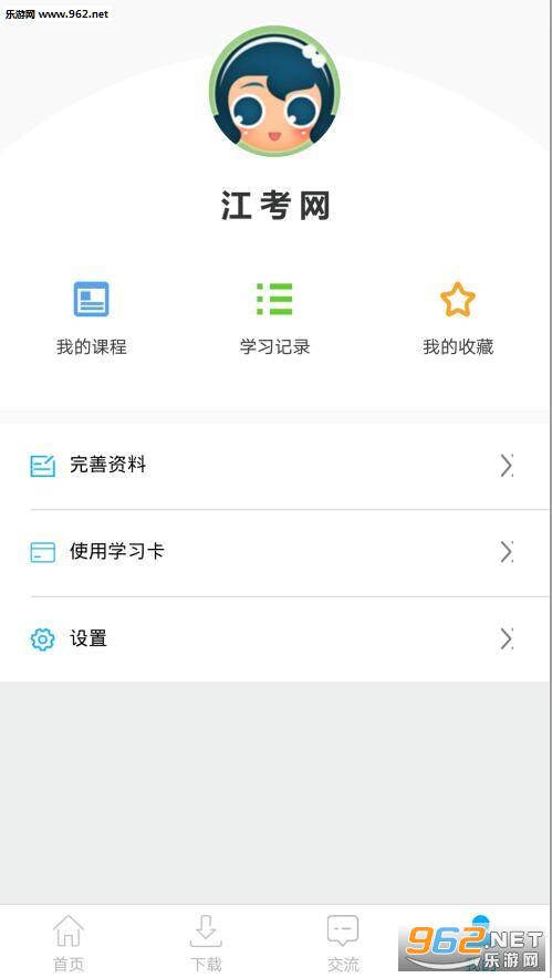 ������appv5.9921��ͼ1