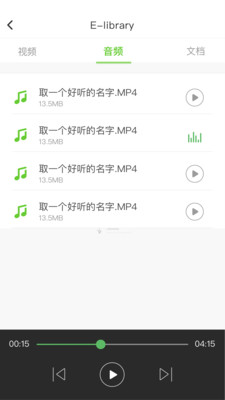 ����ͬѧappv1.1.9��ͼ1