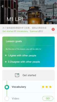 ����ͬѧappv1.1.9��ͼ3