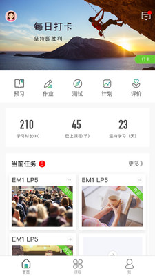 ����ͬѧappv1.1.9��ͼ2