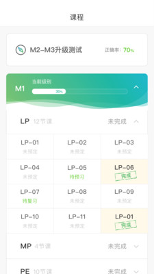 ����ͬѧappv1.1.9��ͼ4