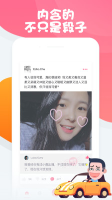 �ں����Ѱ�׿��v1.1.1��ͼ0