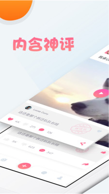 �ں����Ѱ�׿��v1.1.1��ͼ1