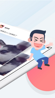 �ں����Ѱ�׿��v1.1.1��ͼ2