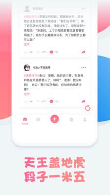�ں����Ѱ�׿��v1.1.1��ͼ3