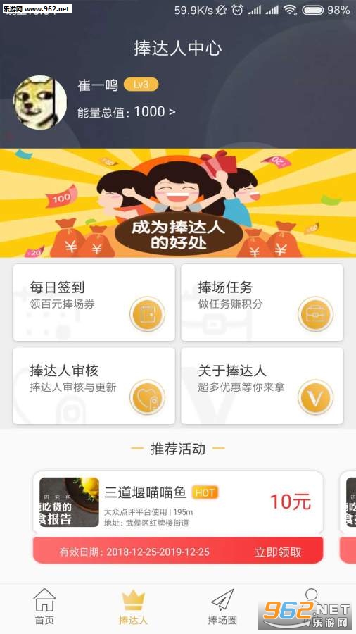 ������app��ͼ1