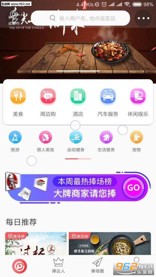 ������app��ͼ2