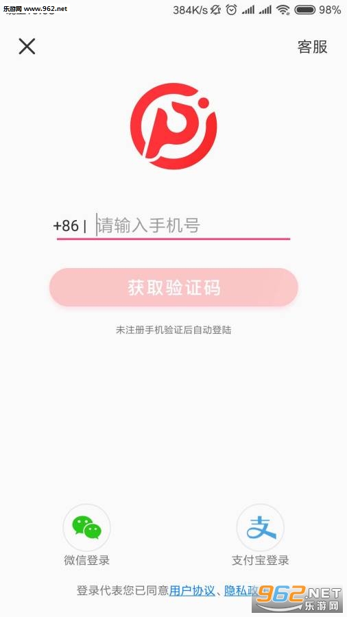 ������app��ͼ3