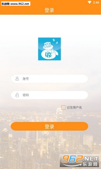 Զ��������appv1.4.3 ��׿���ͼ0