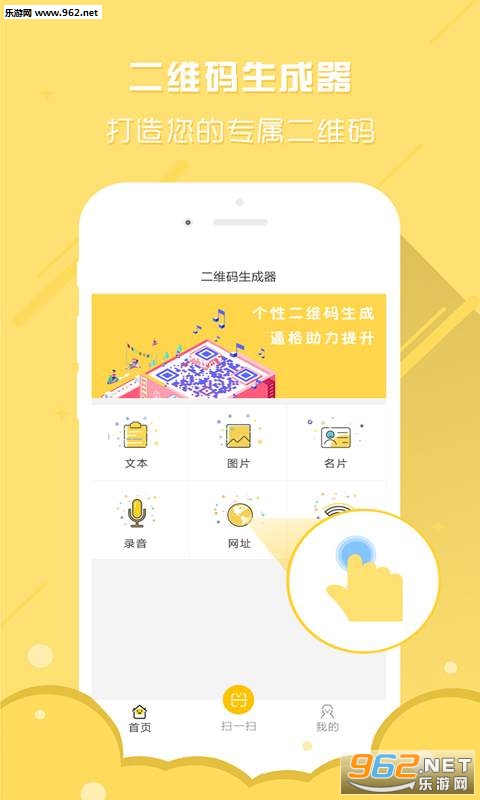 ��ά��������appv1.0.3��ͼ0