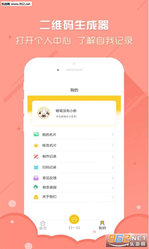 ��ά��������appv1.0.3��ͼ1