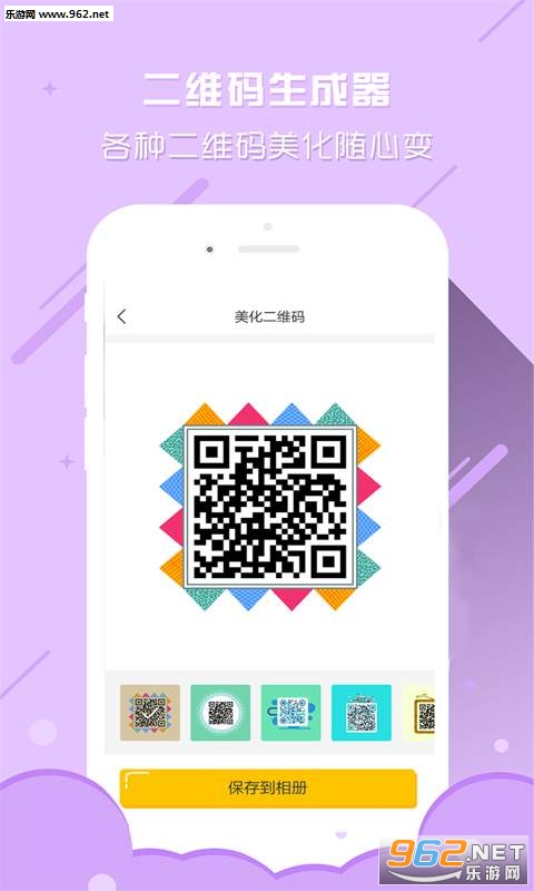 ��ά��������appv1.0.3��ͼ3