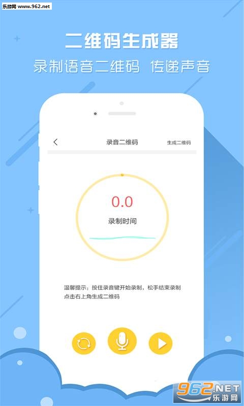 ��ά��������appv1.0.3��ͼ2
