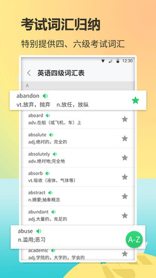 Ӣ�ﵥ�ʾ�appv1.0.0��ͼ1