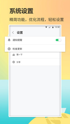 Ӣ�ﵥ�ʾ�appv1.0.0��ͼ0