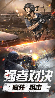 δ������ǹս��׿���ͼ4