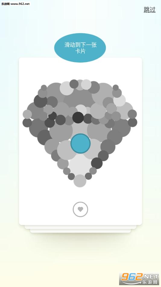 Dazzly��Ϸv1.0.11��ͼ3