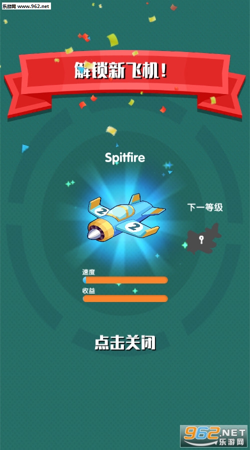Merge Jets��׿���ͼ2
