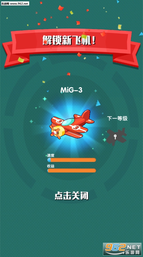 Merge Jets��׿���ͼ3