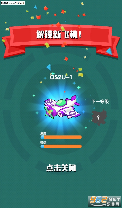 Merge Jets��׿���ͼ4