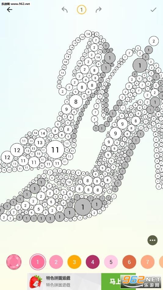 Dazzly官方版截图2