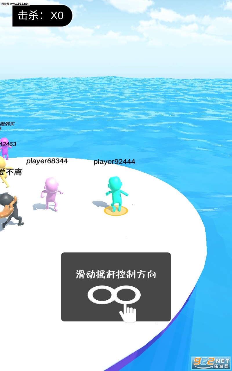 Party.IO�ɶԴ���ս.io��׿���ͼ1