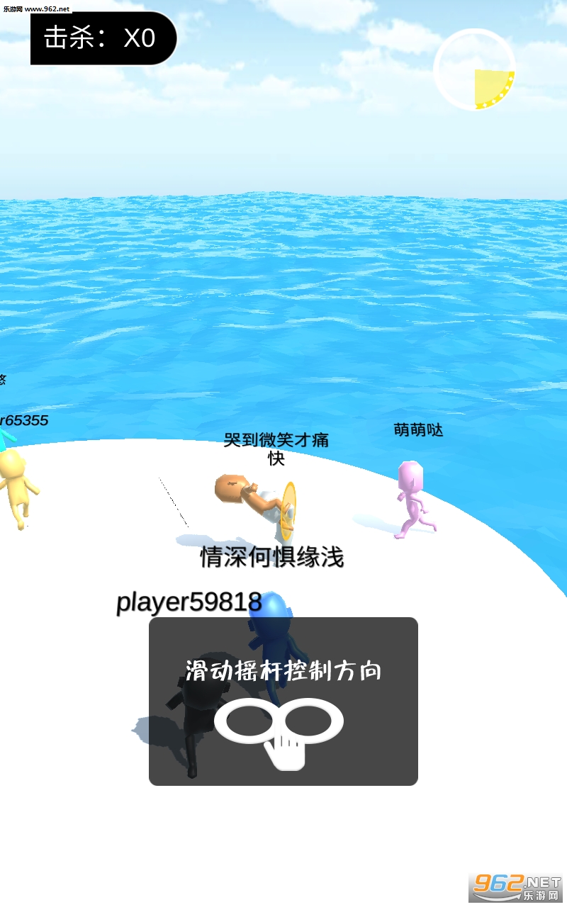 Party.IO�ɶԴ���ս.io��׿���ͼ3