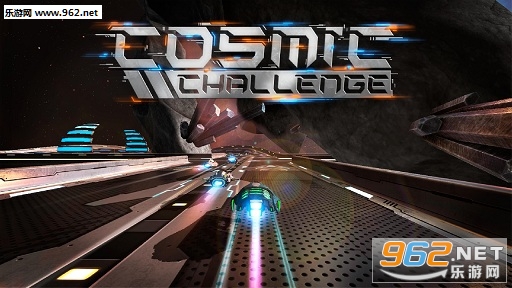 Cosmic Challenge宇宙挑战最新版截图0