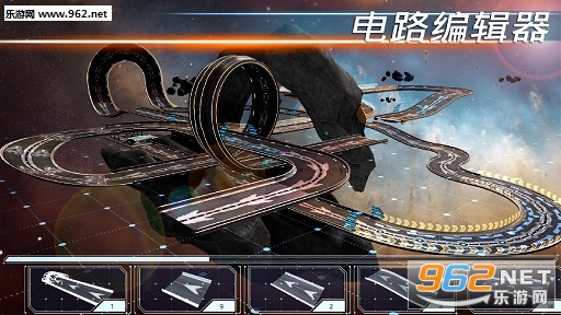 Cosmic Challenge宇宙挑战最新版截图2