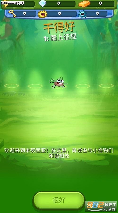 Best Fiends(����С���ﰲ׿���°�)��ͼ3