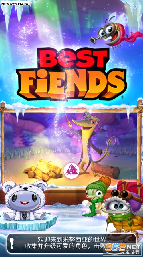 Best Fiends(����С���ﰲ׿���°�)��ͼ0