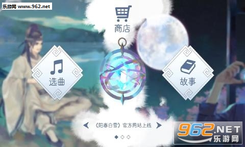 ������ѩ��Ϸ������(��������)��ͼ0