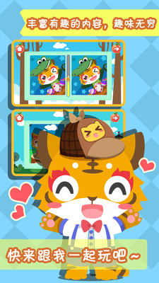 ��ͯ�Ҳ��ͼ4