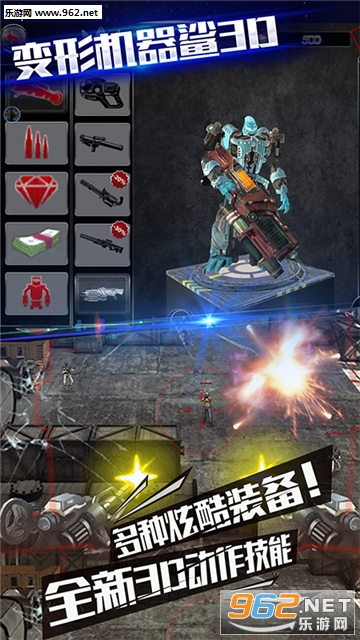���λ�����3D�ٷ����ͼ1