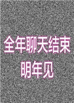 ���޼������ѱ����ͼƬ