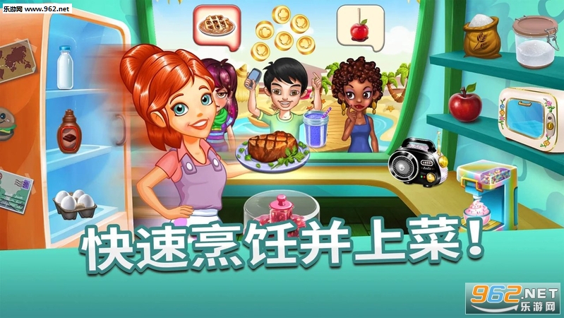 ��������Cooking Tale��׿���°�v2.532.0��ͼ1