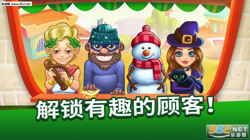 ��������Cooking Tale��׿���°�v2.532.0��ͼ3