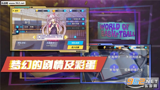 �ҵ��������簲׿��v1.0��ͼ4