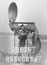 �豸���ܺ��˾͵����㴵ţ���˱����