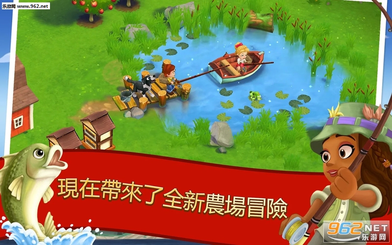 FarmVille 2: ���ȼٰ�׿���ͼ1
