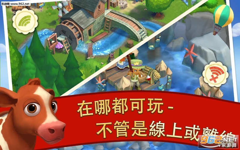 FarmVille 2: ���ȼٰ�׿���ͼ2