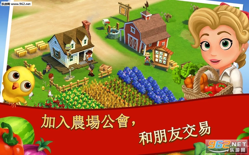 FarmVille 2: ���ȼٰ�׿���ͼ3
