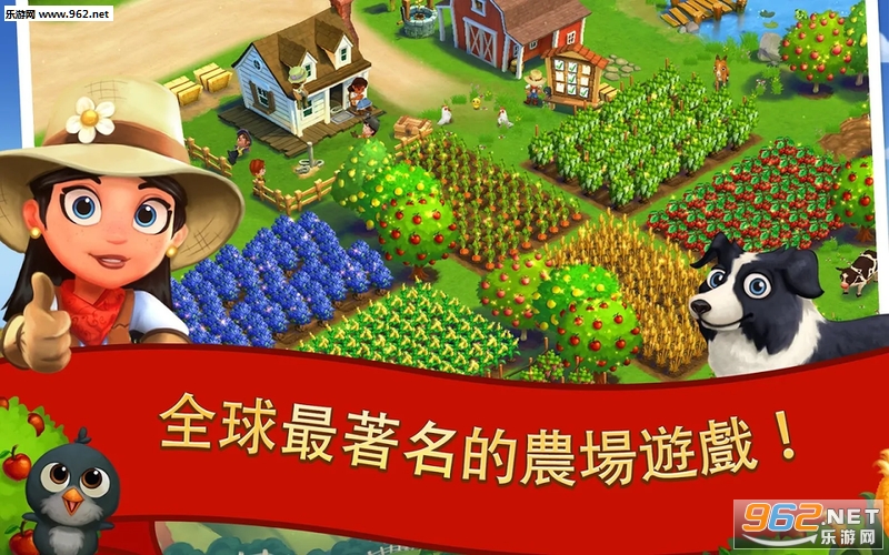 FarmVille 2: ���ȼٰ�׿���ͼ0