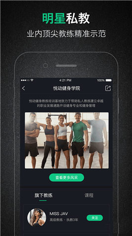 ܷ��������׿��v2.1.0��ͼ1