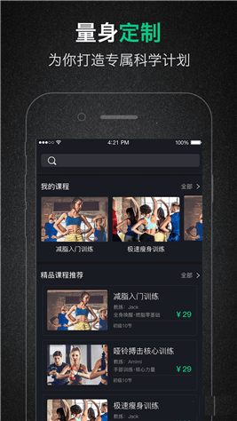 ܷ��������׿��v2.1.0��ͼ2