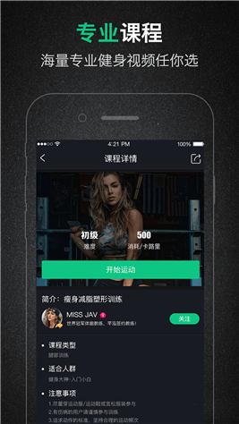ܷ��������׿��v2.1.0��ͼ3